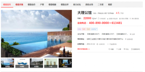 大理洱海畔安家指南 推开窗，便是诗与远方