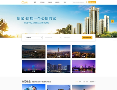 金融与服务双轮驱动下的房地产信息咨询业发展探析