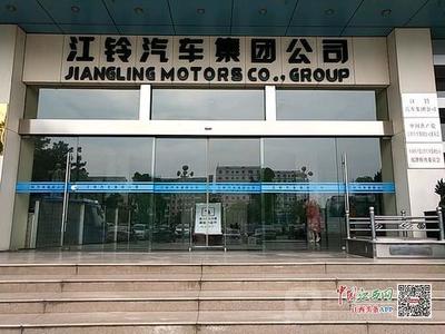 江铃青云谱厂区搬迁与小蓝基地升级，原址城市更新激活区域新动能