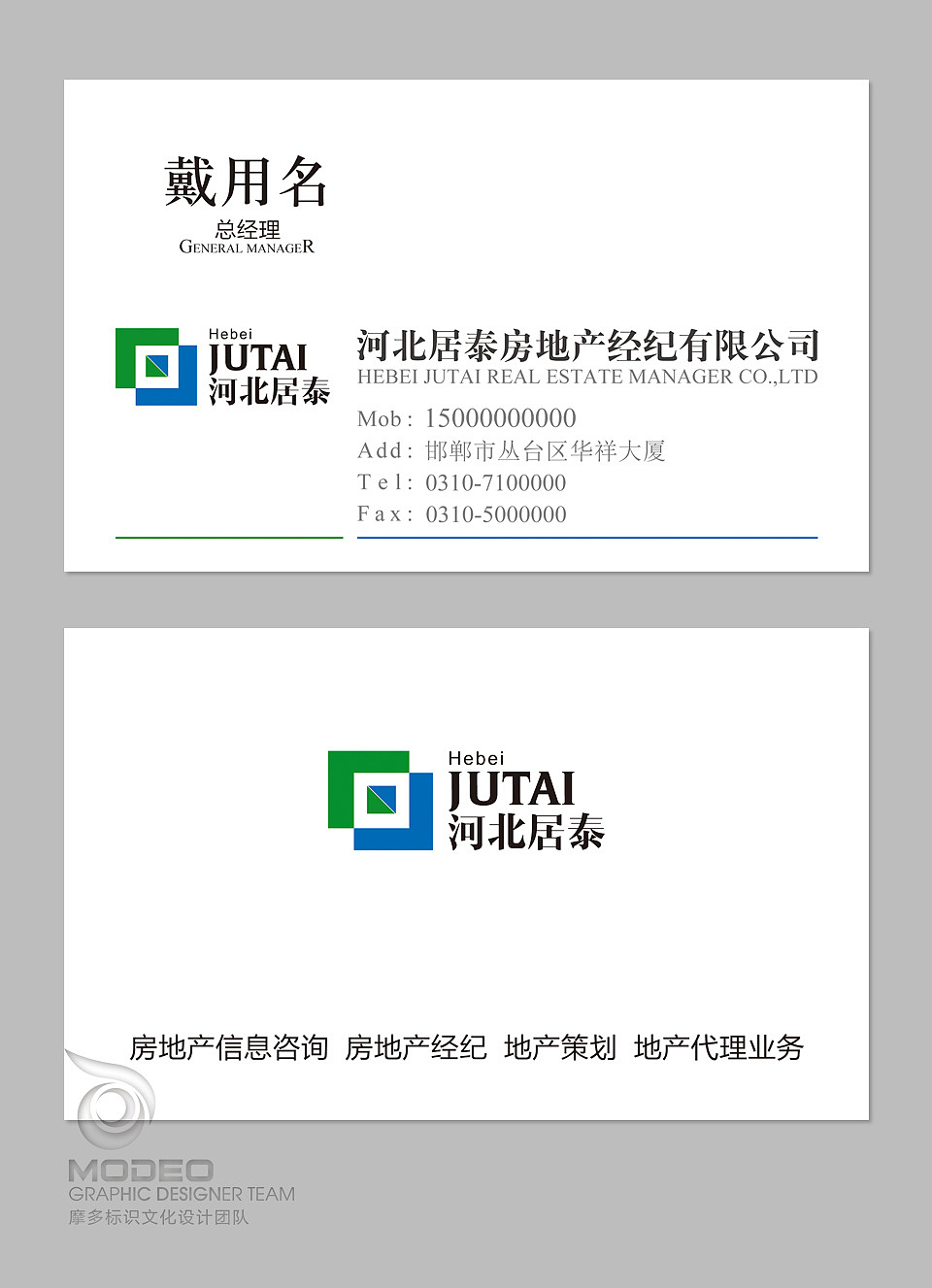 回归纸质时代的温情 房地产名片设计发掘计划