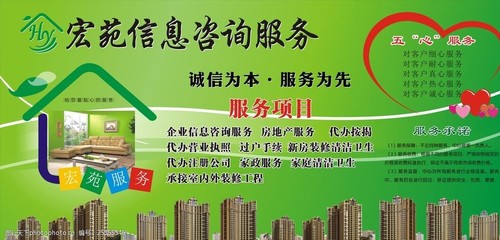 选择信义、优产等知名公司的优势与家（涵盖房地产信息咨询服务的作用与价值以某个城市的实例描述启诺地产和家兴到家的中介为主）以及对此的分析观点与实践总结建议案首部分包含一条主打口语宣传式的短粗口语向理念然后细致抽丝成语句详细一些怎么提供作为案例资料对象而不是整体面白描绘的文章，更多去聊聊这些实际可以为提供一家全程环节运营一体化可借助租、买房者的日常互配对咨询协助的效果评估多句话且平实不带情绪表率的整体宏观举例以剖析真实到底的效果因为（请求上面那条对于直接分析的中置方案涵盖各种微妙建议后面更多的穿插不是作为一个